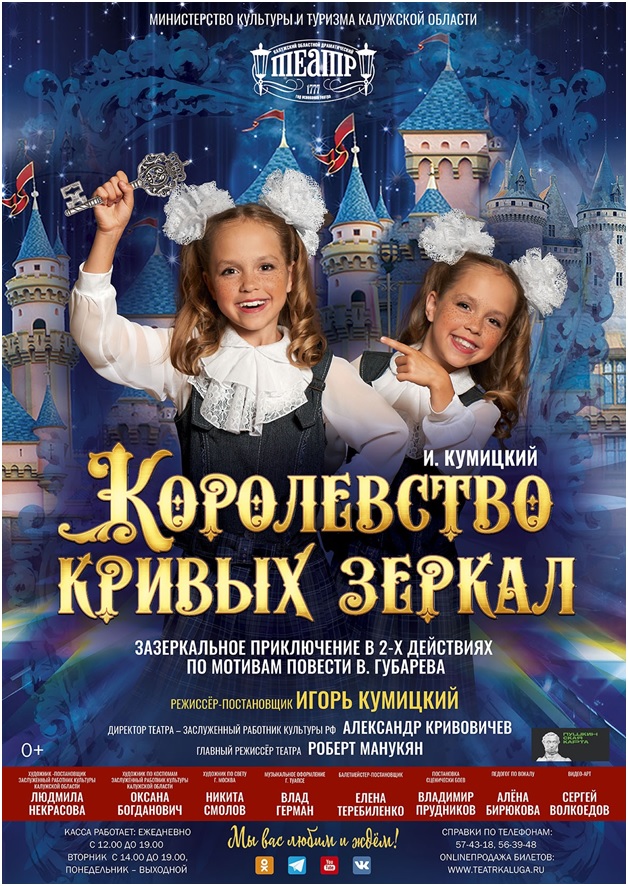 Поздравление с Новым годом от профсоюза